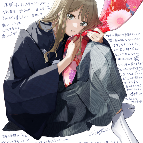 新年のごあいさつ